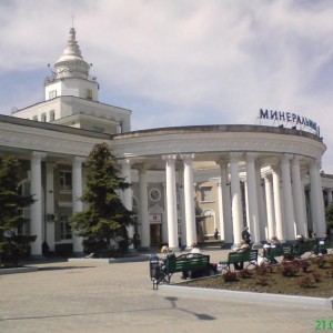 Минеральные Воды