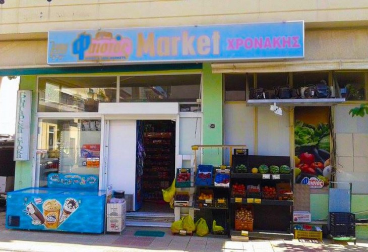 Сколько стоит еда на Крите